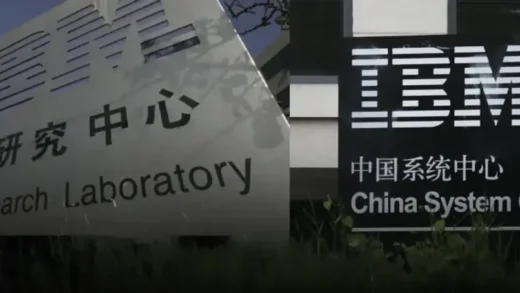 IBM CEO自曝已关闭中国研发部门 不可撤销