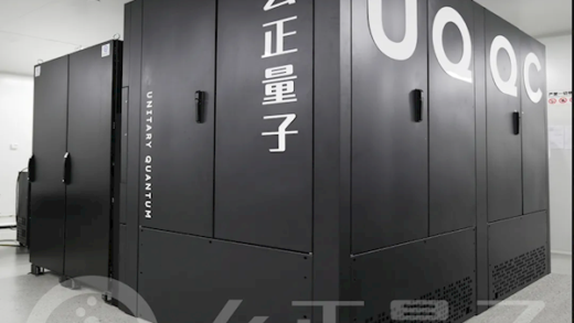 幺正量子离子阱量子计算工程机正式发布：可囚禁108个离子