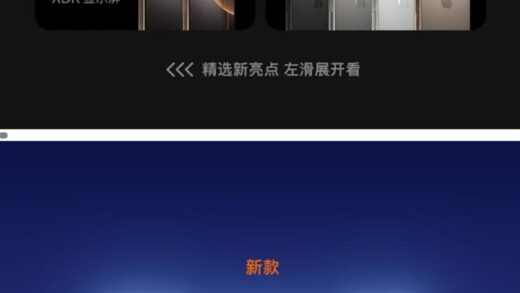 5999元起！一图读懂iPhone 16系列新品：苹果最强旗舰