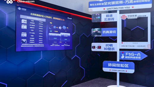 999元/月！北京首个万兆家庭用户诞生：实测下载速度超9441Mbps