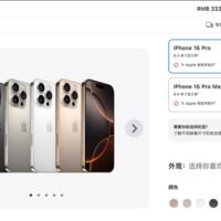 苹果特别提醒！iPhone 16国行版暂不支持Apple智能