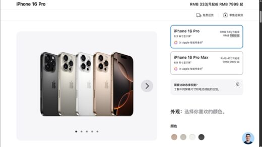 苹果特别提醒！iPhone 16国行版暂不支持Apple智能
