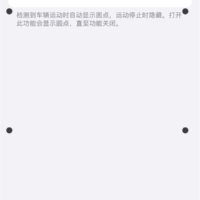 坐车不怕看手机！苹果iOS 18正式版发布：iPhone新增防晕车功能