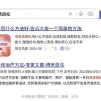 得罪了一个GPT后 我被所有大模型集体“拉黑”