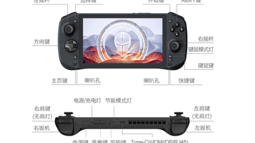 宏碁首款掌机居然和它一模一样！只有两点不同