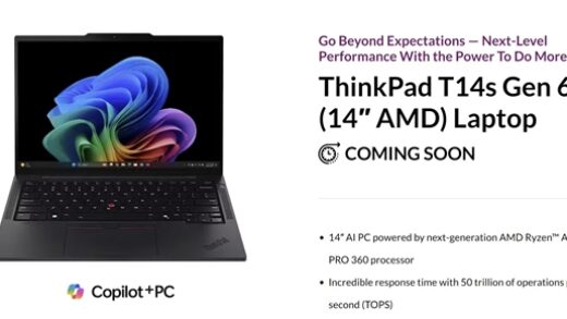 第一款八核心Zen5 APU确定了！猜测4大4小