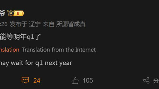 传华为将其基于ARM的麒麟PC芯片推迟到2025年第一季度发布