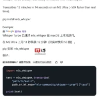 OpenAI 升级 Whisper 语音转录 AI 模型，不牺牲质量速度快 8 倍