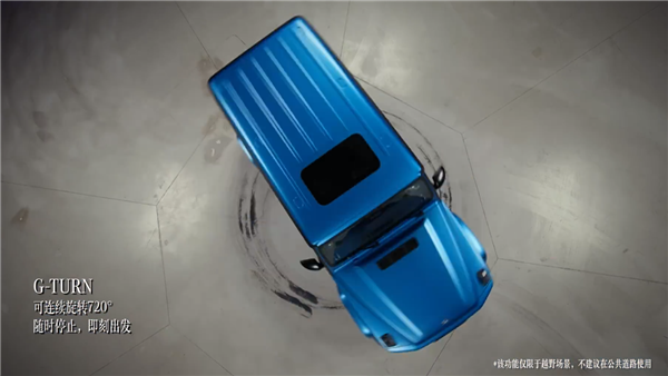 4电机+4变速箱 纯电奔驰G级硬派越野车开售:217万