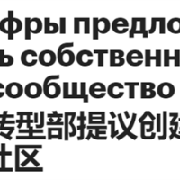 开发者被Linux大清洗！俄罗斯宣告建立独立Linux开发社区