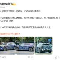 比亚迪全新中型SUV谍照曝光！有望命名为唐L