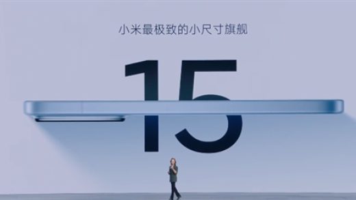 小米最极致的小尺寸旗舰！小米15正式发布：4499元起