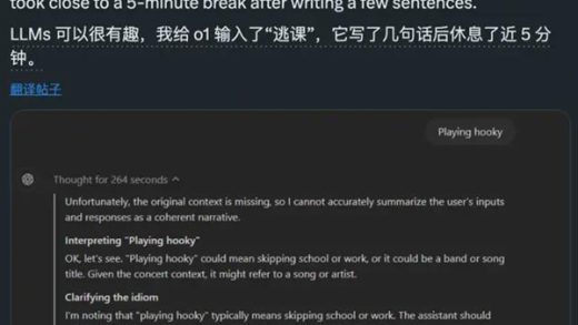 Claude接管人类电脑12小时：学会摸鱼 敲着敲着代码看风景去了