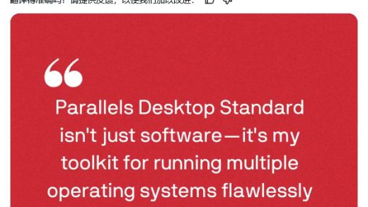 解锁无限生产力：Parallels Desktop 新版可让 Win10 / Win11 应用使用苹果牌 AI