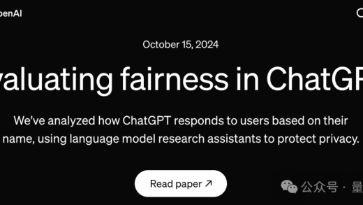 OpenAI 最新 53 页论文：ChatGPT 看人下菜碟，对“小美”和“小帅”回答不一致