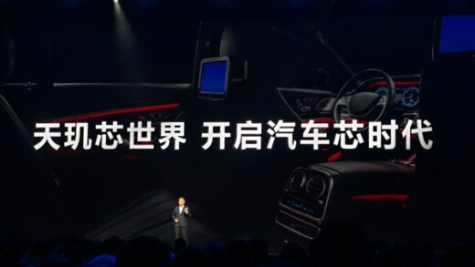 车圈最强！联发科全球首发3nm旗舰汽车座舱芯片CT-X1：性能超高通骁龙8295 30%