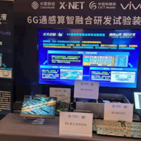 中国移动发布6G基带概念原型系统：实时吞吐率高达16.5Gbps