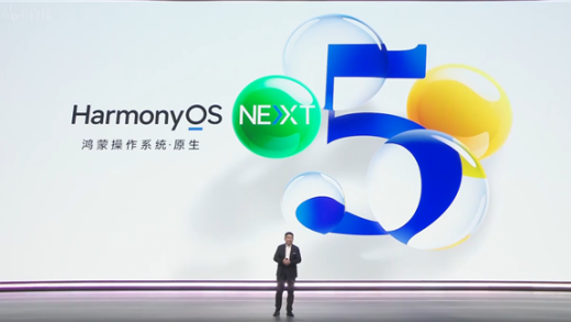 我国首个 自主可控！华为原生鸿蒙操作系统正式发布：与安卓、iOS三分天下