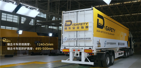 看完懂车帝的30款车“安全大碰撞” 我们到底该喷谁