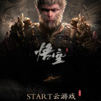 腾讯 START 正式上线小米 TV，可游玩《黑神话：悟空》等大作