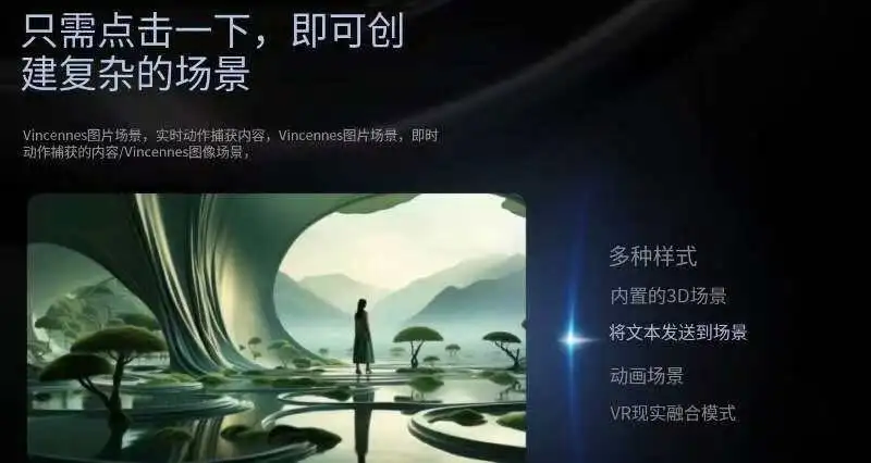 阿里测试 AI 视频创作工具 Animode，拟进军动漫智能创作领域