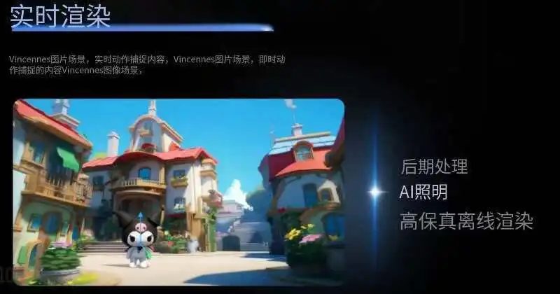 阿里测试 AI 视频创作工具 Animode，拟进军动漫智能创作领域