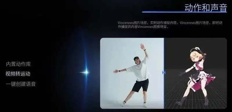 阿里测试 AI 视频创作工具 Animode，拟进军动漫智能创作领域