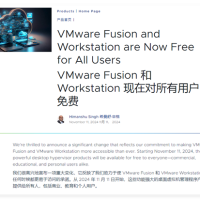 VMware重磅官宣！Workstation和Fusion彻底全部免费：支持商用
