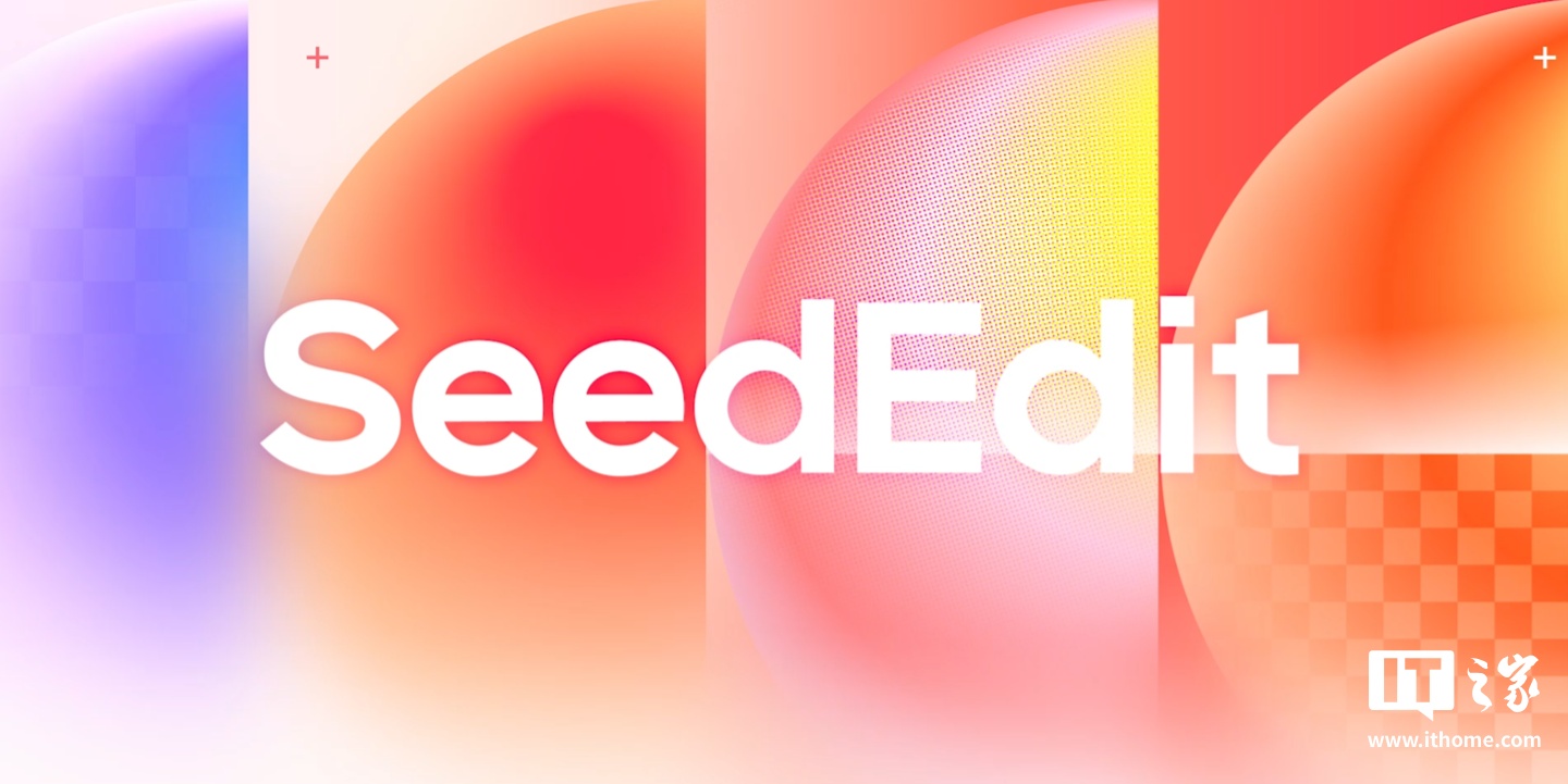 一句话 P 图，字节跳动发布通用图像编辑模型 SeedEdit