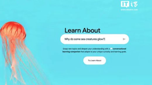 谷歌推出全新 AI 工具 Learn About，专注于教育与学习
