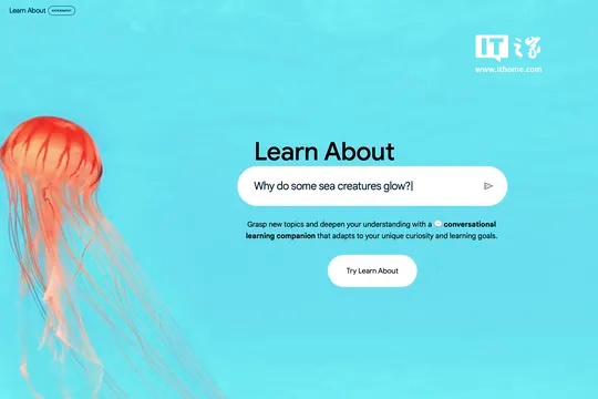 谷歌推出全新 AI 工具 Learn About，专注于教育与学习