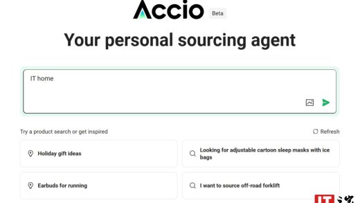 阿里在海外推出对话式 AI 搜索引擎 Accio，面向全球商家开放