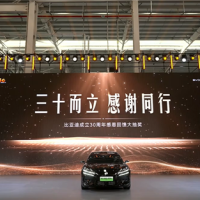 比亚迪第1000万辆新能源车下线：《黑神话·悟空》制作人冯骥成车主