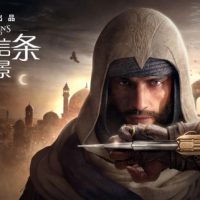 游戏推荐:刺客信条 幻景