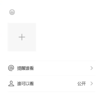史诗级加强！微信Windows PC版支持发布朋友圈：落后苹果macOS三年