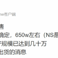 曝Switch 2 2025年1月正式公布！今年没有了吗