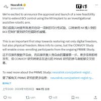 赋予人类“超能力”：马斯克旗下 Neuralink 启动脑机接口控制机械臂试验