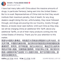 特朗普还没上台 但“推特治国”已经开始