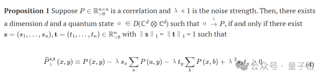 清华量子计算成果登顶刊,首次发现噪声影响量子优势