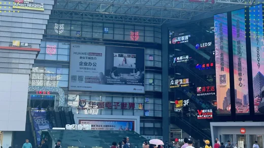 华强北正被另一种AI包围