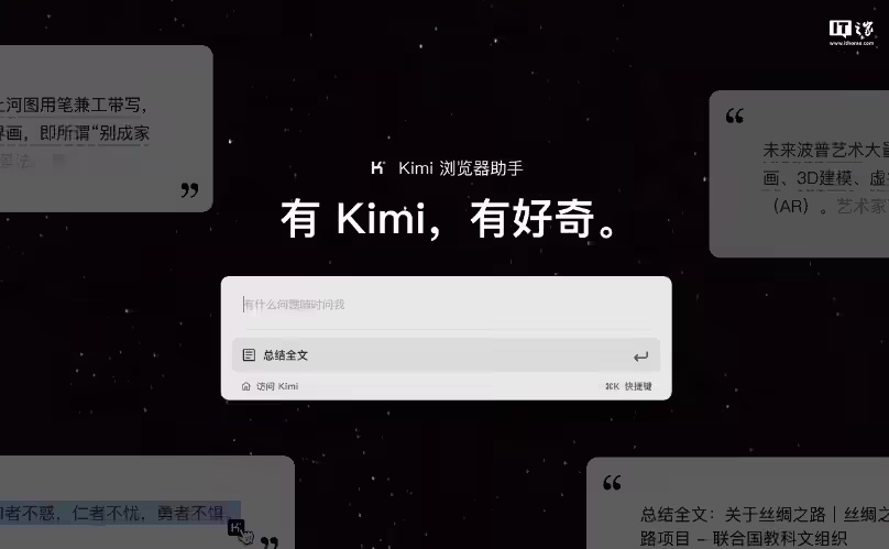 Kimi 内部人士:正灰度测试 AI 视频生成功能,上线后每天可免费生成 100 秒 Kimi 内部人士:正灰度测试 AI 视频生成功能,上线后每天可免费生成 100 秒