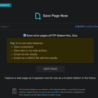 互联网档案馆基本恢复正常 现已重新支持保存网页到数据库中