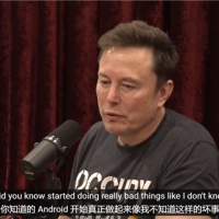 马斯克最新回应特斯拉造手机：不想做、除非苹果和谷歌作恶