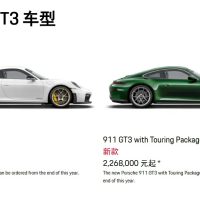 新款保时捷 911 GT3 跑车预售，226.8 万元起