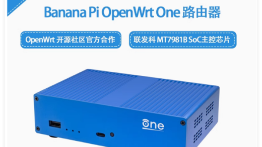 不会变砖的开源路由器！OpenWrt One发布：单板455元、附带M.2接口