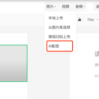 AI时代，图片库失去价值了吗？