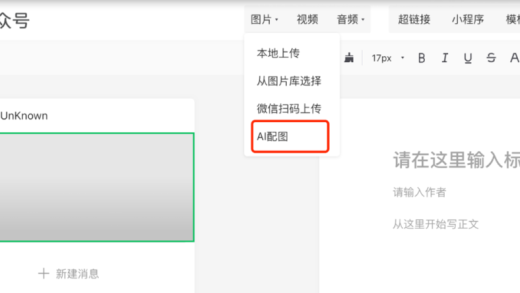 AI时代，图片库失去价值了吗？