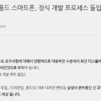 苹果可折叠iPhone进入开发阶段 或于2026年面世！