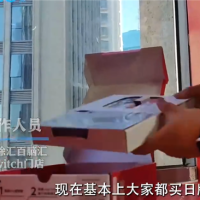 1年卖不出几台！腾讯国行Switch宣布将停服：背后原因揭秘