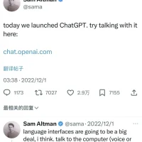 ChatGPT两周年 中美两国AI已走出分岔